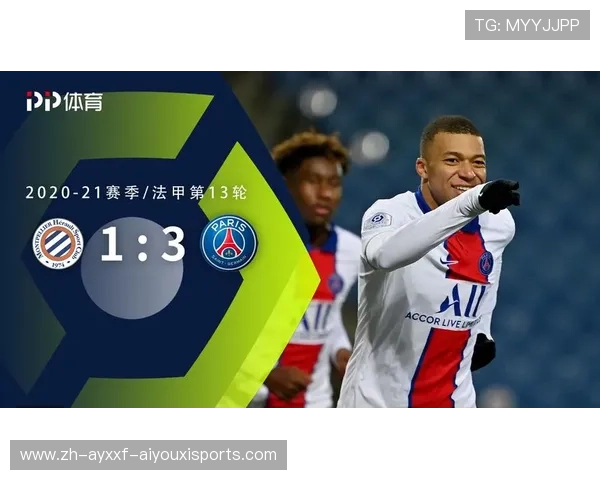 法甲球队进攻能力评估及战术分析