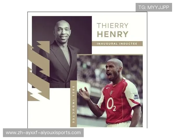 英超名人堂球员名单及入选标准详解 英超名人堂球员名单及入选标准详解